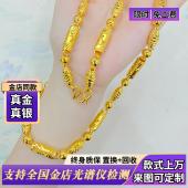 古法传承金包银全家福项链男女款 车花空管橄榄钱圆珠吊坠节日礼物