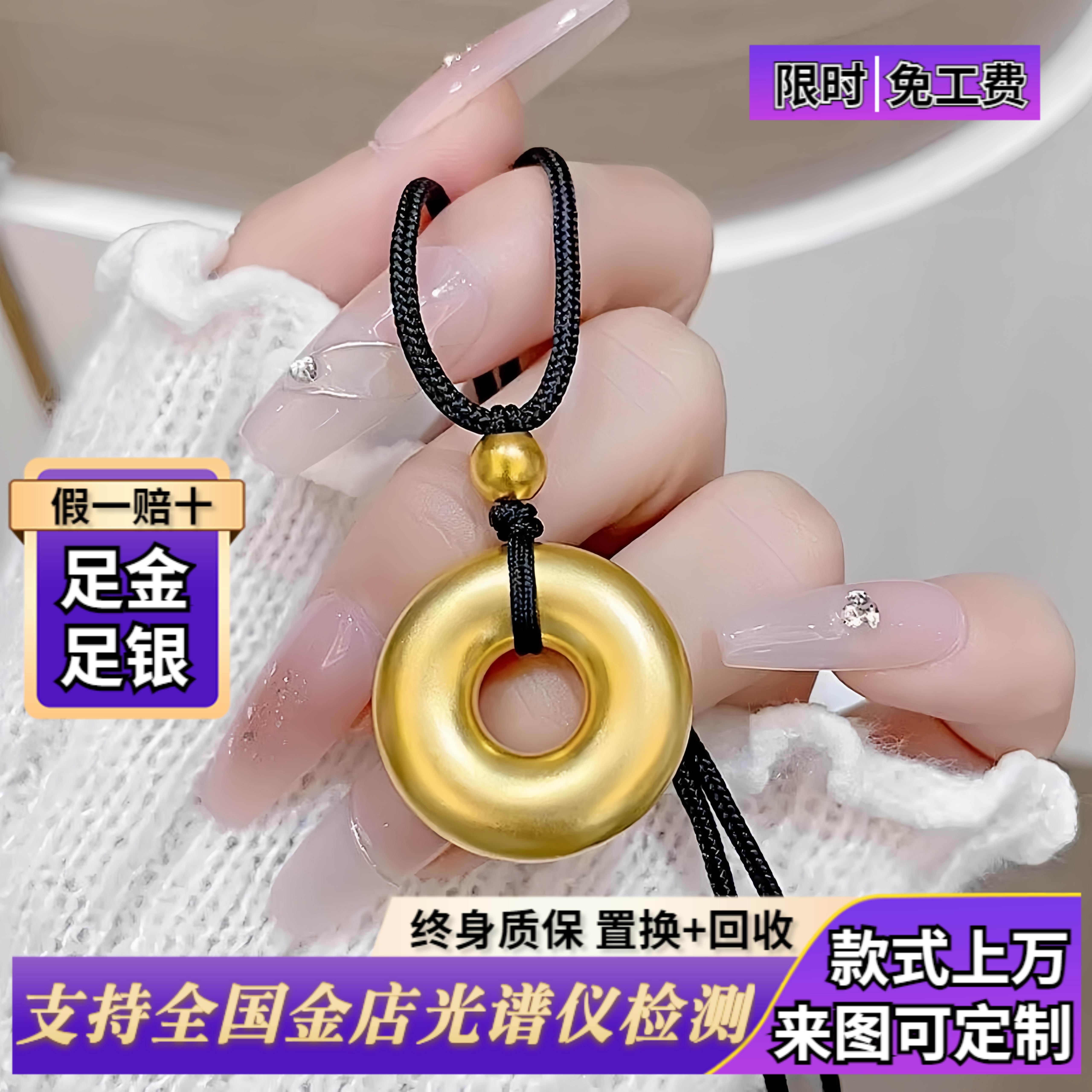 古法金包银平安扣吊坠男女款素圈平安圆满项链挂坠毛衣链节日礼物