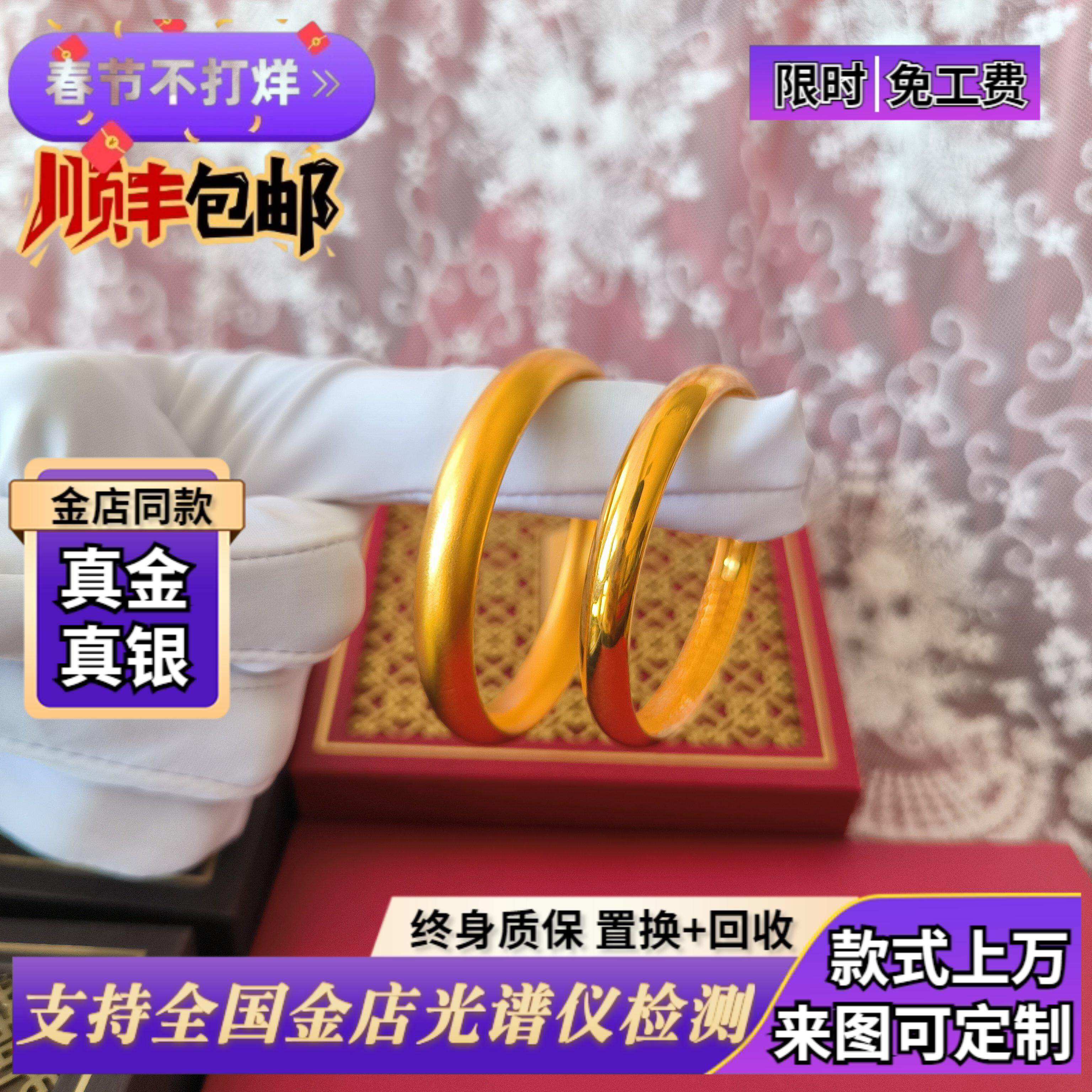 古法金包银泥鳅背纯银手镯女款实心素圈手环莲花心经镯子节日礼物