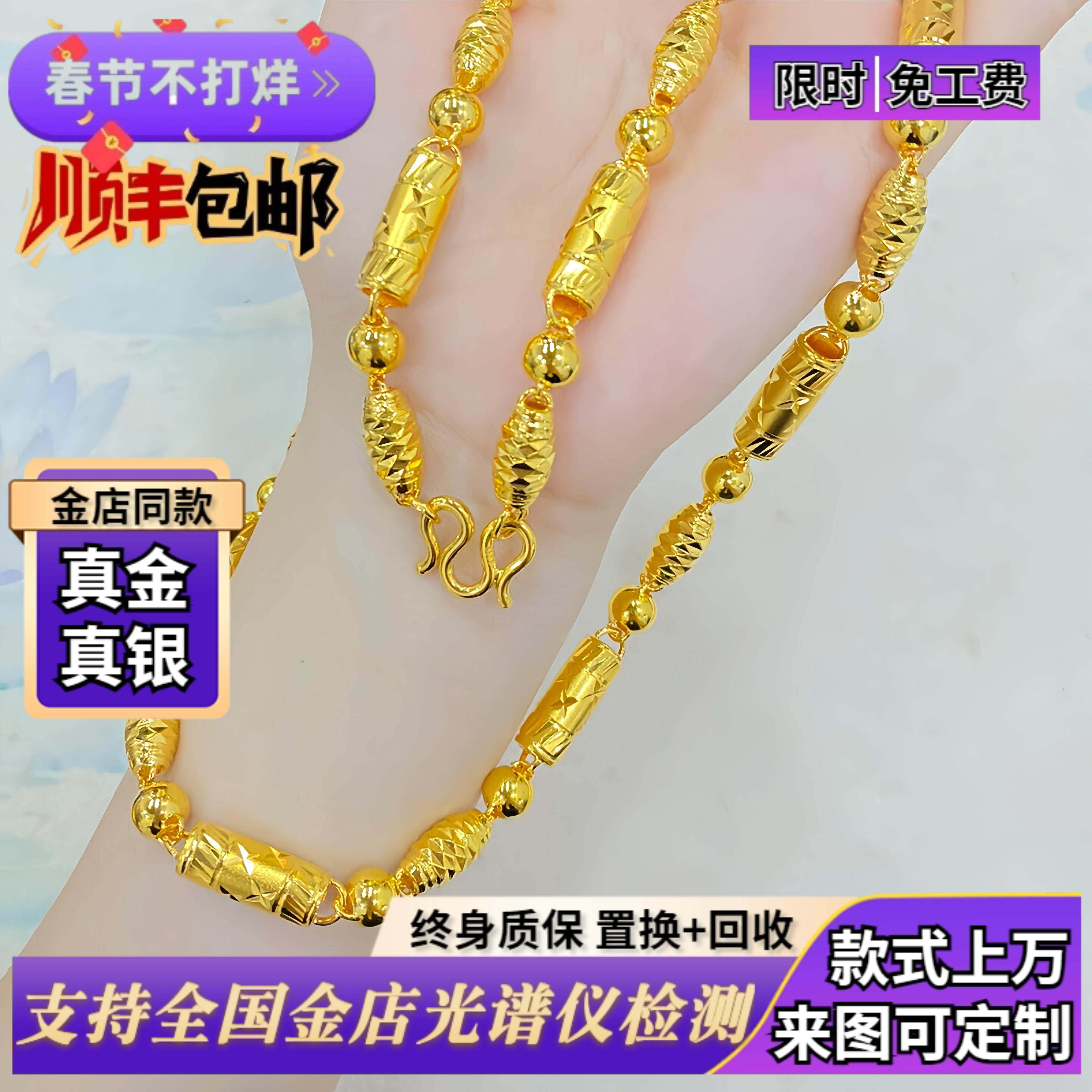 古法传承金包银全家福项链男女款车花空管橄榄钱圆珠吊坠节日礼物