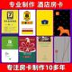 酒店房卡感应卡制作宾馆门卡智能门锁卡芯片卡民宿公寓房门卡定制