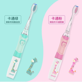 977 12岁SG 赛嘉儿童电动牙刷3