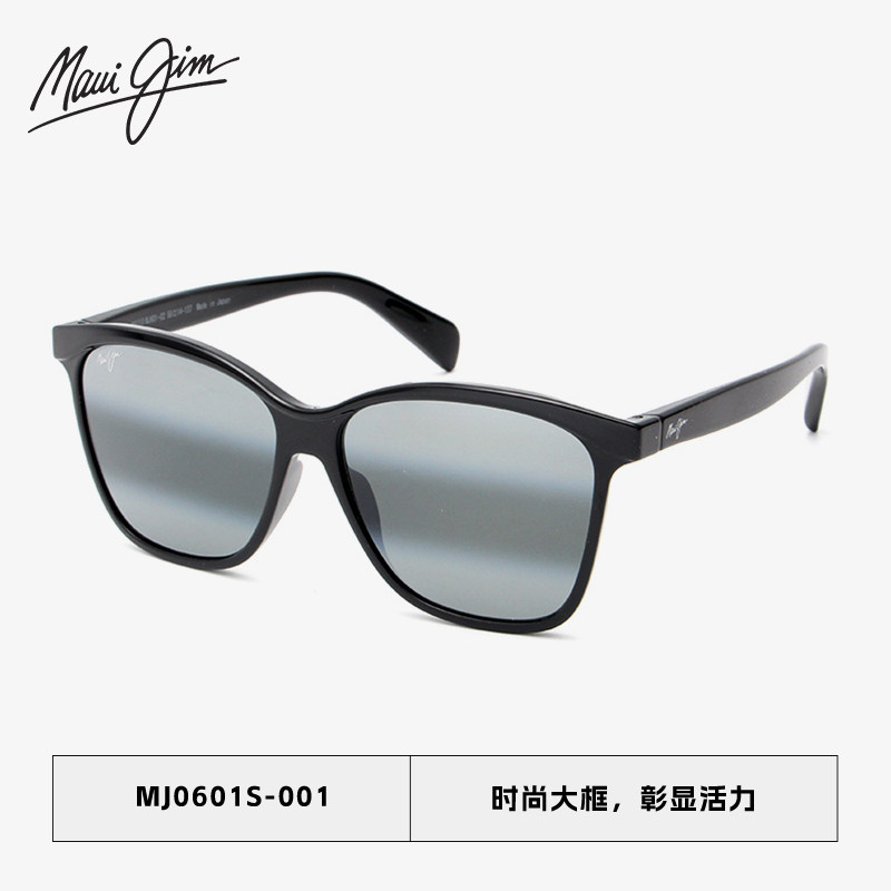 MAUIJIM茂宜睛太阳镜男方框板材MJ0601S防眩光户外运动偏光墨镜女