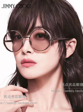 JIMMY CHOO周仰杰墨镜女经典奢华钻饰复古圆框LILO/S防风太阳眼镜