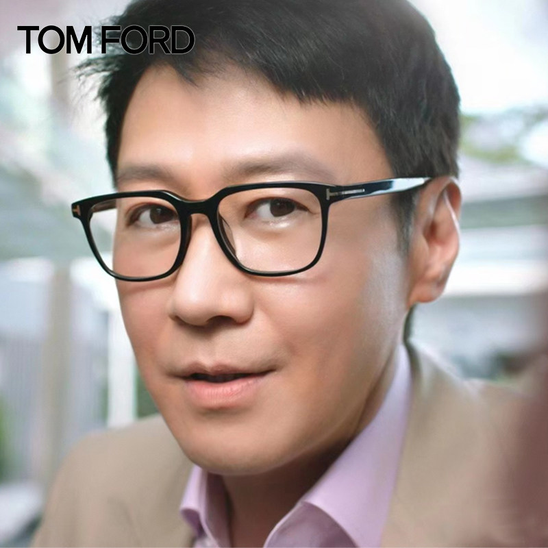 TomFord汤姆福特眼镜框男