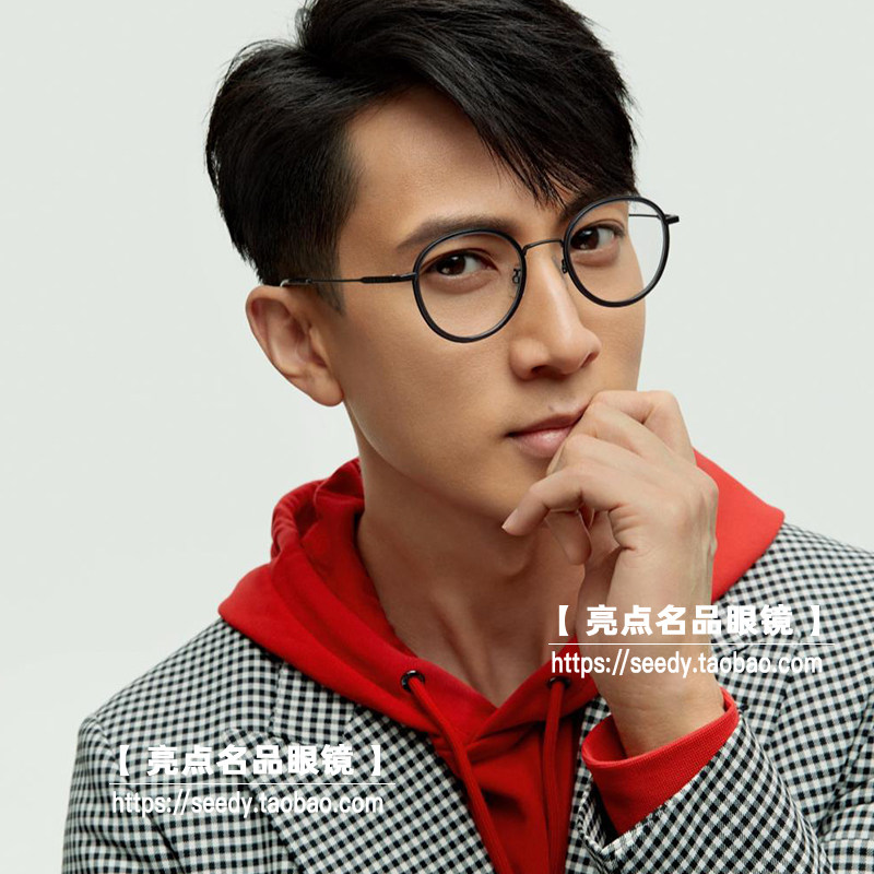 Boss雨果博斯眼镜架男吴尊王瑞昌同款潮流圆框1288/F可配近视0887