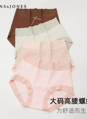 2025新款女士高腰无痕大码内裤人棉底裤透气抗菌胖mm黑色200斤