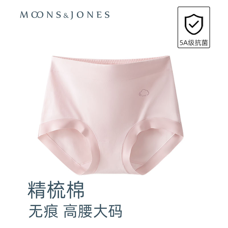 女士高腰大码内裤棉透气收腹抗菌底胖mm黑色全棉三角裤无痕裤腿