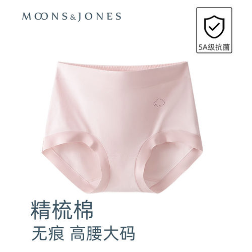 女士高腰大码内裤棉透气收腹抗菌底胖mm黑色全棉三角裤无痕裤腿