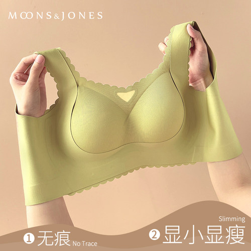 大码无痕内衣女无钢圈舒适背心
