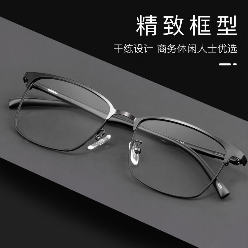 言然时尚休闲近视眼镜