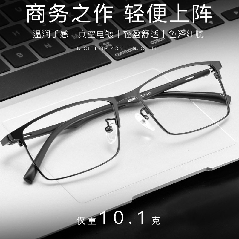 言然男女复古近视眼镜