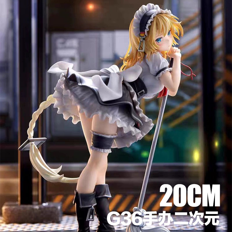 少女前线女仆Gr G36二次元美少女动漫可爱公仔机箱车载摆件景品