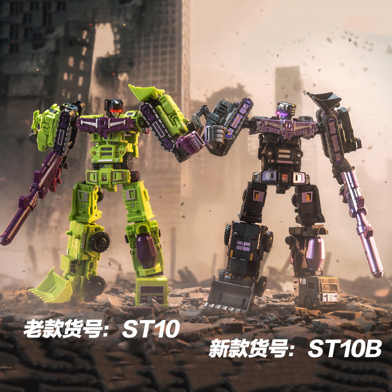 星将大力神ST10B暗黑精涂版变形玩具工程车挖掘机金刚机器人模型