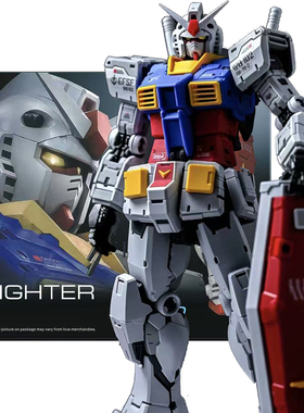 高高 RG RX-78-2高达元祖2.0  G3配色 PB限定款基地色 拼装模型