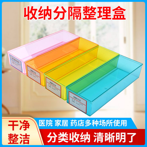 输液盒摆药盒医院输液摆放盒卡