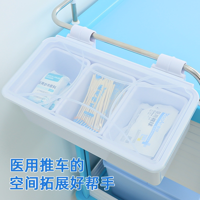 医院护士推车侧边带盖挂篮收纳