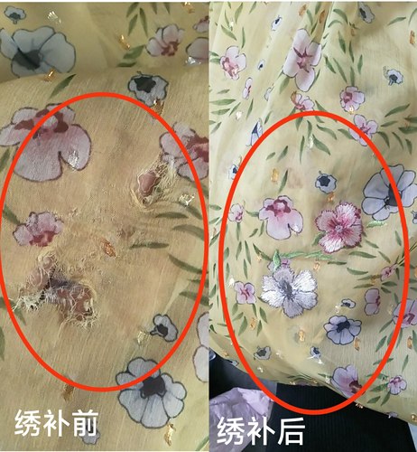 雪纺绣补蕾丝纱无痕织毛衣布贴