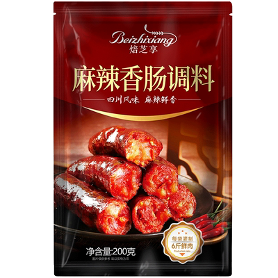 香肠调料灌腊肠调味料