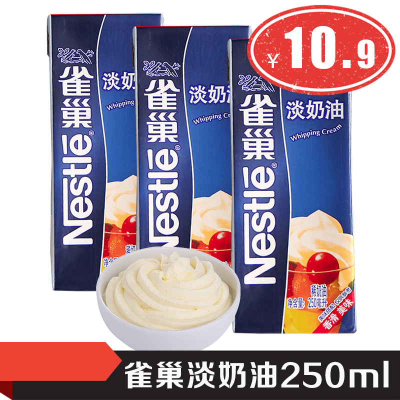 ºæ±ºÔÁÏȸ³²µÄÌÓÍ Ï¡ÄÌÓͶ¯ÎïÐÔÏÊÄÌÓÍ250ml µ°Ì¢µ°¸âñÑ»¨ÄÌÓÍ