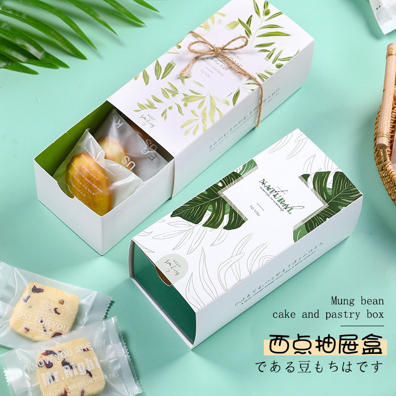 绿豆糕抽屉包装礼品盒冰糕牛轧饼干奶枣雪花酥凤梨酥烘焙礼物盒子