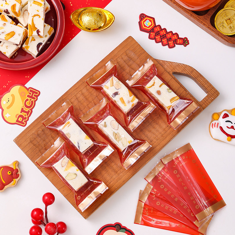 牛轧糖果包装袋海盐太妃杏仁咖啡糖纸雪花酥单独机封袋子2025新年