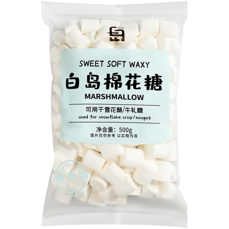 棉花糖雪花酥原材料批发商用套装