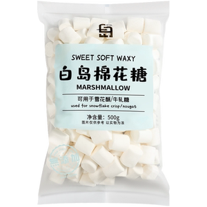 棉花糖雪花酥原材料批发商用套装
