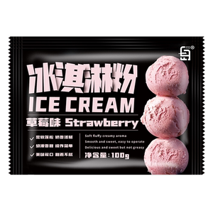 手工家用冰淇淋细腻丝滑无冰渣