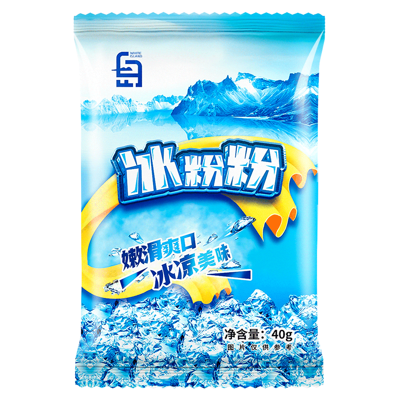 冰粉粉专用配料全套家用商用