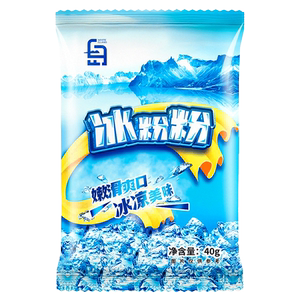 冰粉粉专用配料全套家用商用