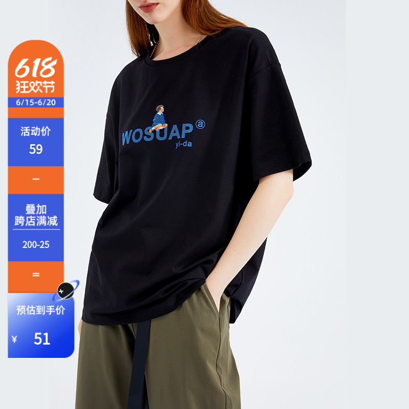 女性用白半袖Tシャツ、ユニセックス2023年夏新スタイルルーズレタープリントブラックトップトレンディブランド