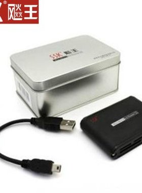 SSK读卡器 飚王多合一读卡器 多功能读卡器 机器人3代  SCRM025