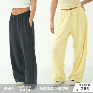 水感牛奶棉 2.0 神裤 经典 百搭运动裤 雾面砂洗超垂休闲裤 WellD