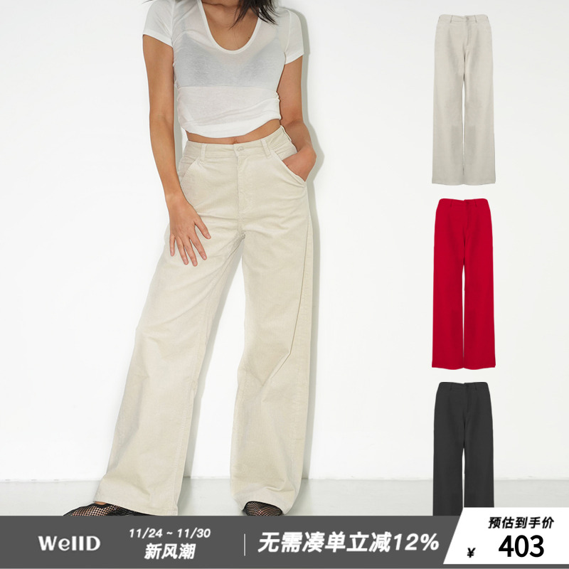 WellD 售完无补，灯芯绒高腰包臀洗水直筒裤复古休闲长裤