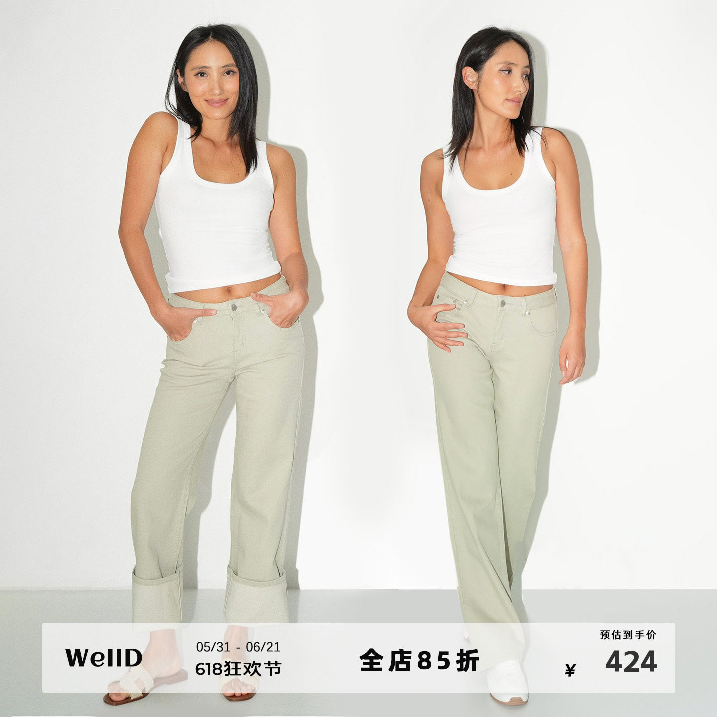 WellD VTG做旧浅绿复古直筒低腰纯棉牛仔裤子女简约高级休闲长裤
