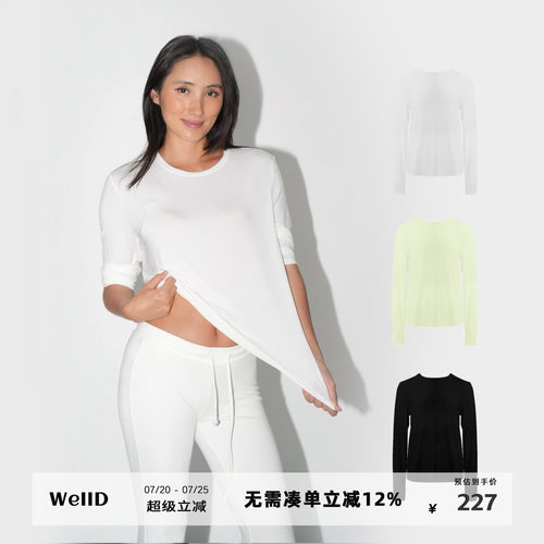 WellD SKIN 肌肤系列！超薄亲肤套头圆领长袖宽松T女基础百搭上衣