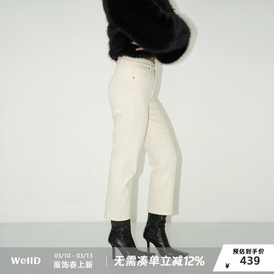 WellD 磨毛高弹力！天丝+棉显瘦包臀8分裤靴裤小腿白色修身牛仔裤