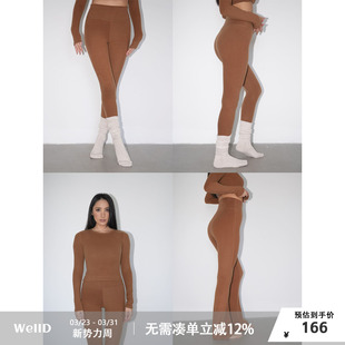 内搭女秋冬 暖姜天丝双面磨毛保暖打底套装 WellD 发热3.0版