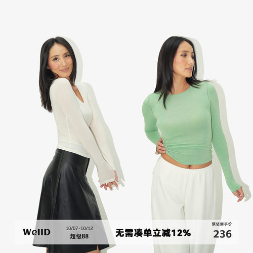 WellD 阿尔巴斯系列 穿若无物高弹圆领/U领长袖羊绒羊毛打底长袖T