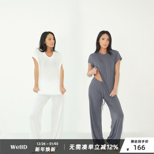 冰皮莫代尔 套装 超薄裸感自由插肩短袖 显瘦垂感长裤 女 T恤 WellD