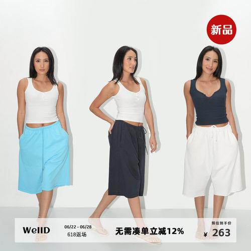 WellD 时髦baggy棉质抽绳中裤卫裤女新款独特百搭简约宽松休闲裤