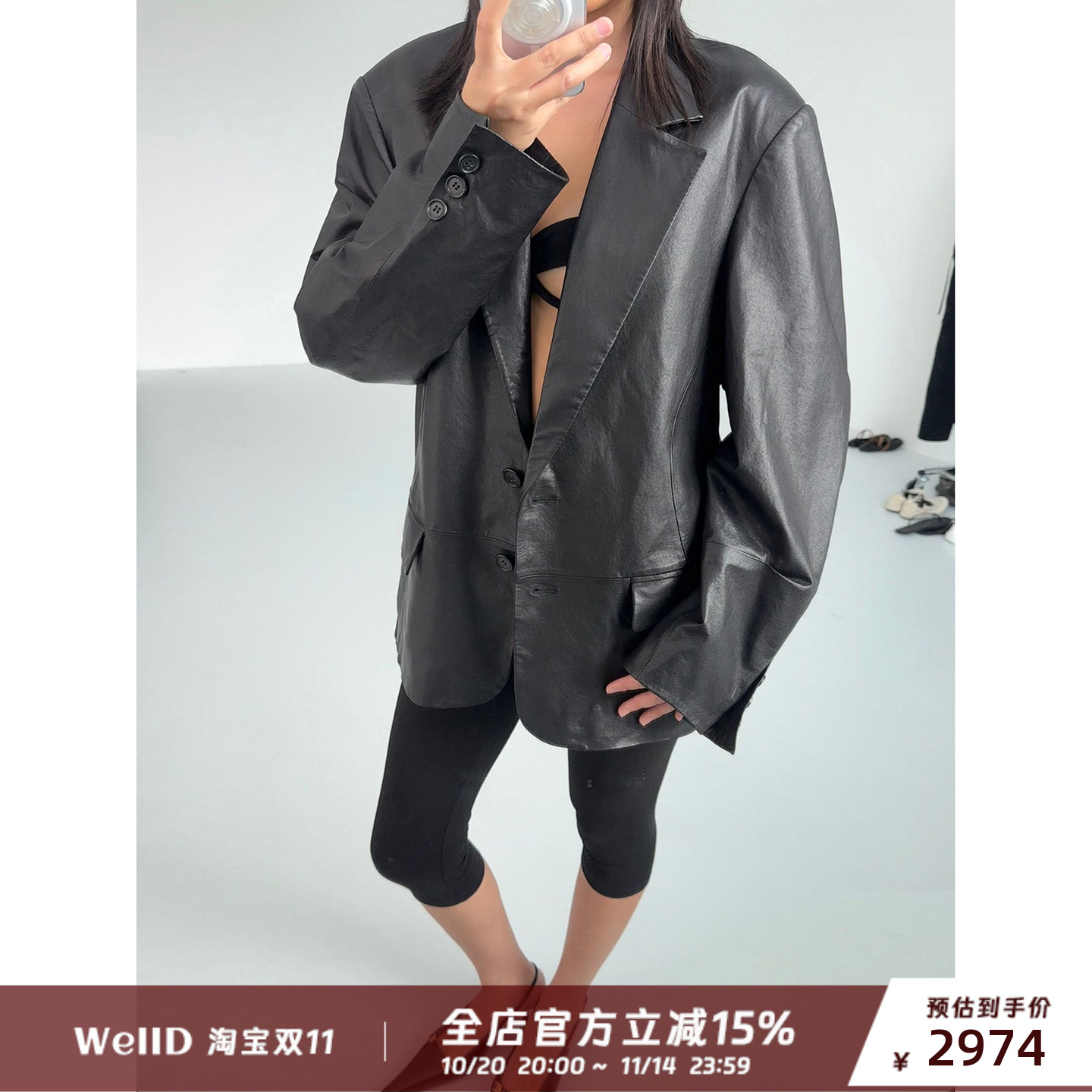 WellD 高端线【黑标系列】 超薄~弯刀袖水洗小羊皮落肩西装外套女