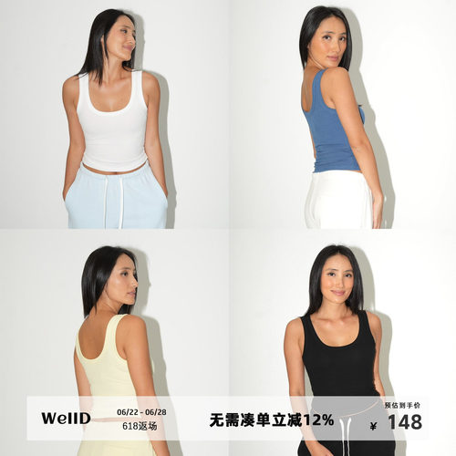 WellD 内衣自由~宽肩带天鹅颈前后大U领螺纹背心女装修身内搭上衣