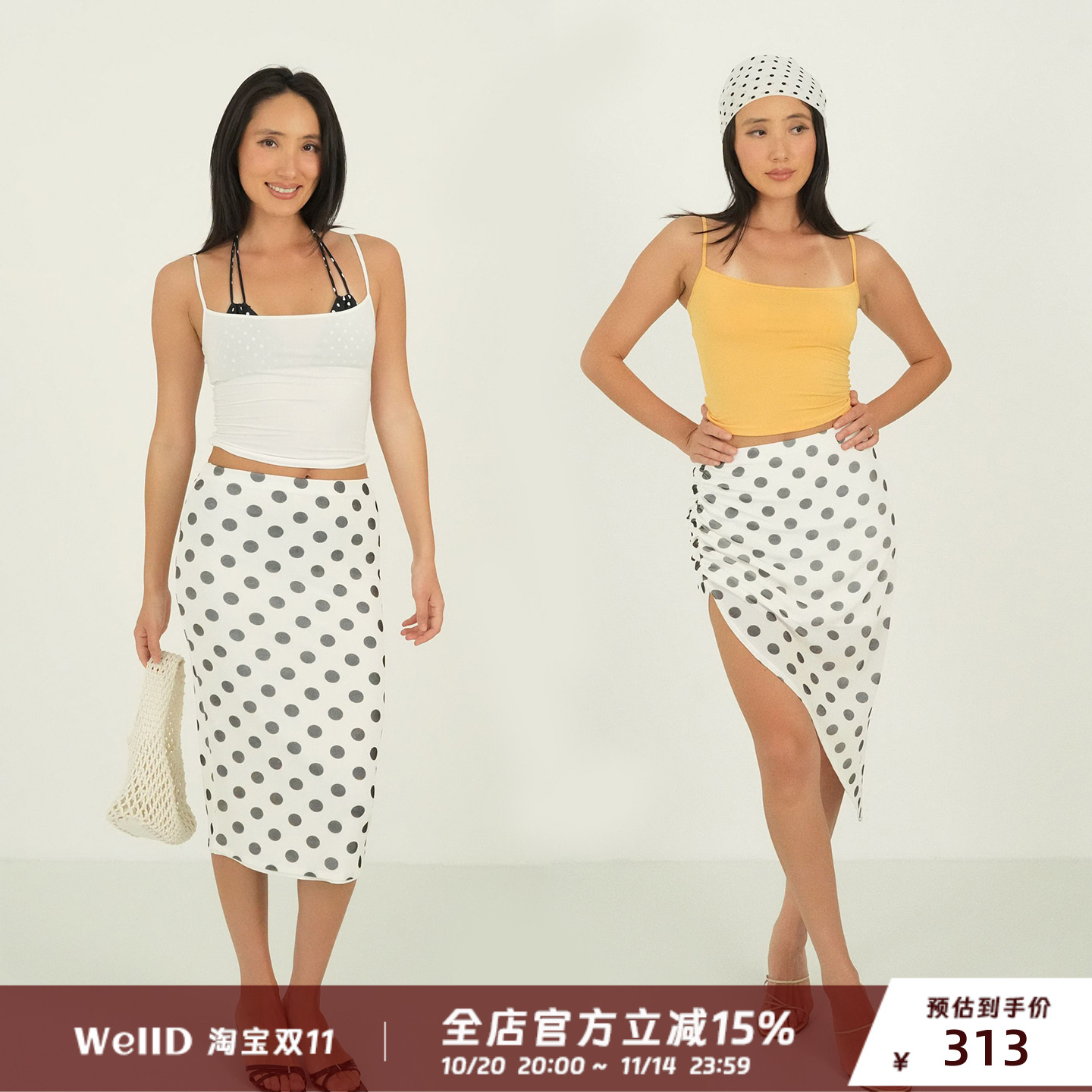 WellD 定制醋酸,波点高弹不规则/直筒包臀半身裙时髦复古