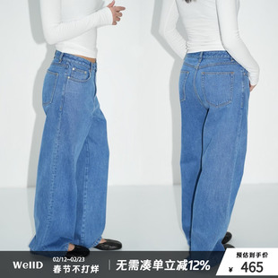 WellD 80s VTG 厚实感 水洗复古蓝经典直筒宽松牛仔长裤女阔腿裤