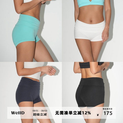 WellD 【黄油系列】 sporty but sexy翻边3分裤子女显瘦遮肉短裤