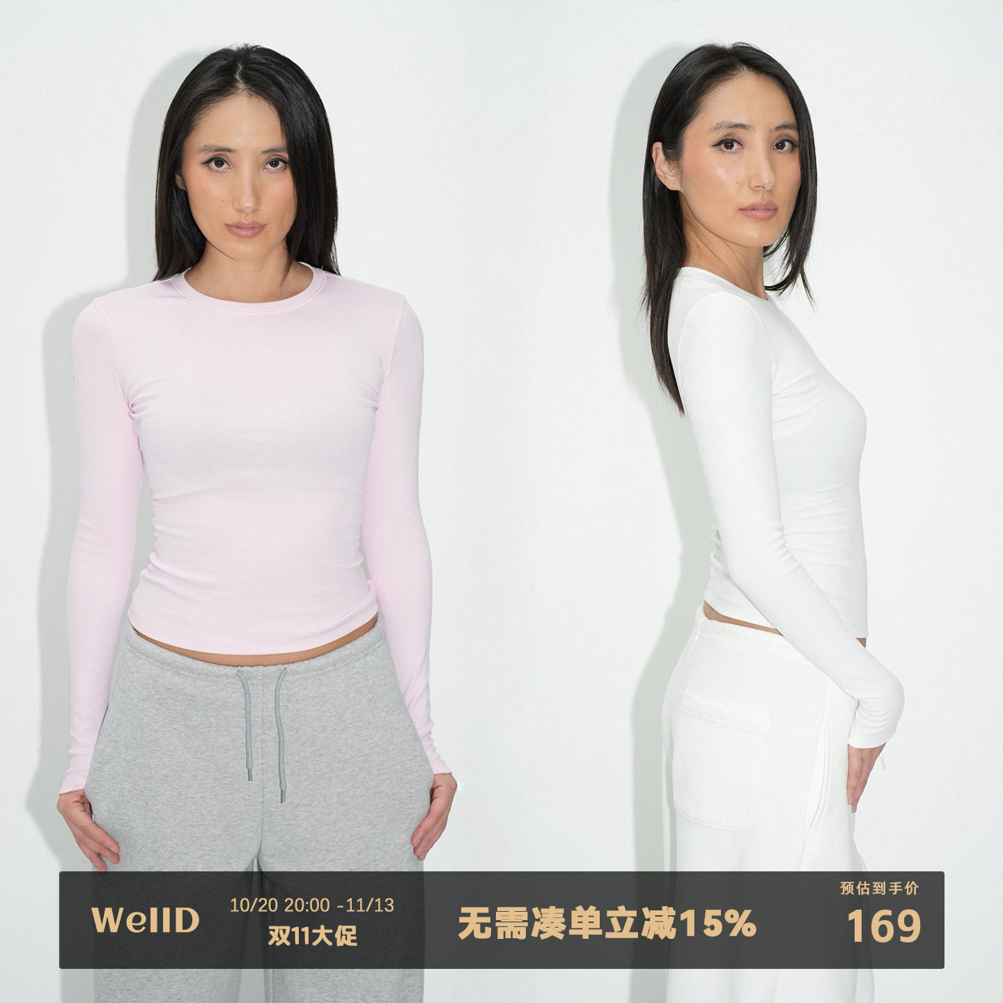 WellD  3.0版小蛮腰，基本款正肩圆领纯棉打底T恤女修身显瘦百搭