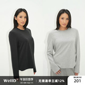纯色打底T恤女宽松休闲基础百搭长袖 WellD云朵空气感 基本款 上衣