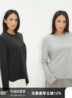 WellD云朵空气感  基本款纯色打底T恤女宽松休闲基础百搭长袖上衣